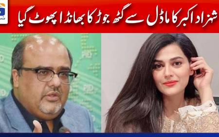 Sophia Mirza Case Updates - Exclusive with Sophia
            Mirza's Husband Sheikh Umar Farooq Zahoor