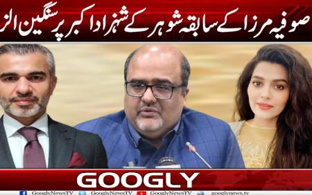 Model Sophia Mirza’s Relation With Shehzad Akbar Exposed -
            Used FIA To Hound Ex Husband Umar Farooq