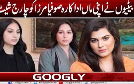 Why Do Actress Sophia Mirza's Twin Daughters Hate Her? |
              Googly News TV